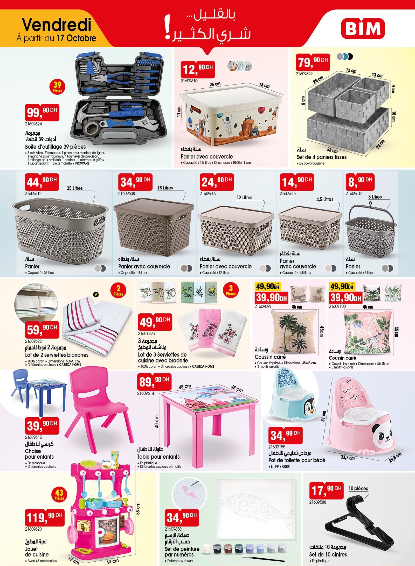 Catalogue BIM 17 octobre 2025